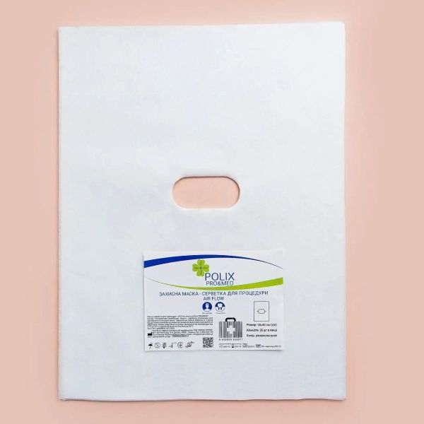 Захисна маска-серветка AIR Flow Polix PRO&MED™ 30х40см (25 шт/пач) зі спанлейсу Колiр: білий