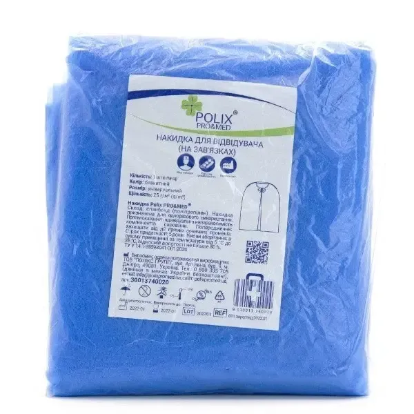 Накидка для відвідувача Polix PRO&MED™ (1 шт/пач) Колір: блакитний