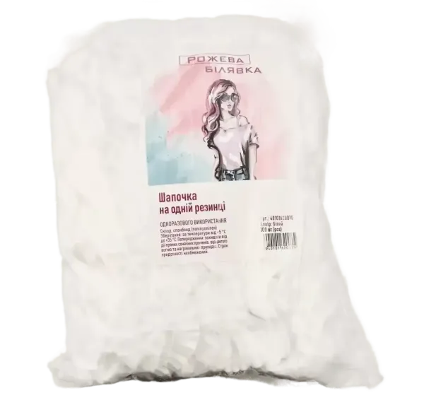 Шапочка на одній резинці "Рожева Білявка" (100 шт/пач) зі спанбонду 